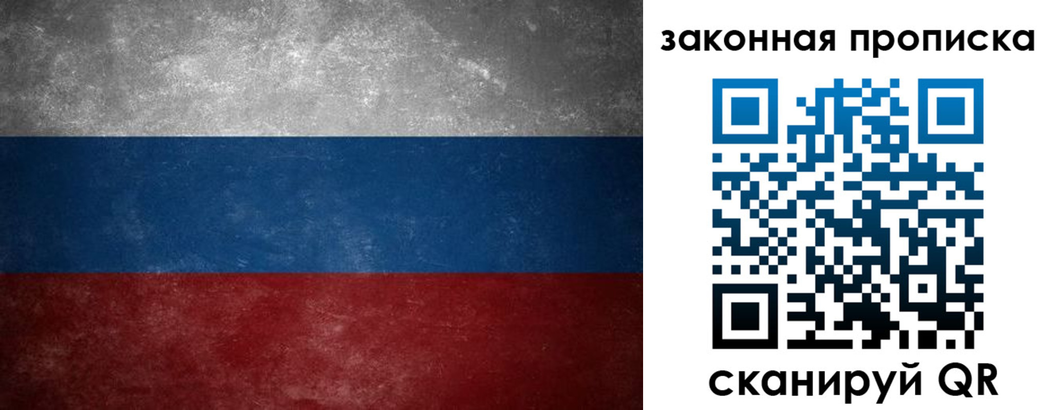 временная регистрация 2025 в Кировграде