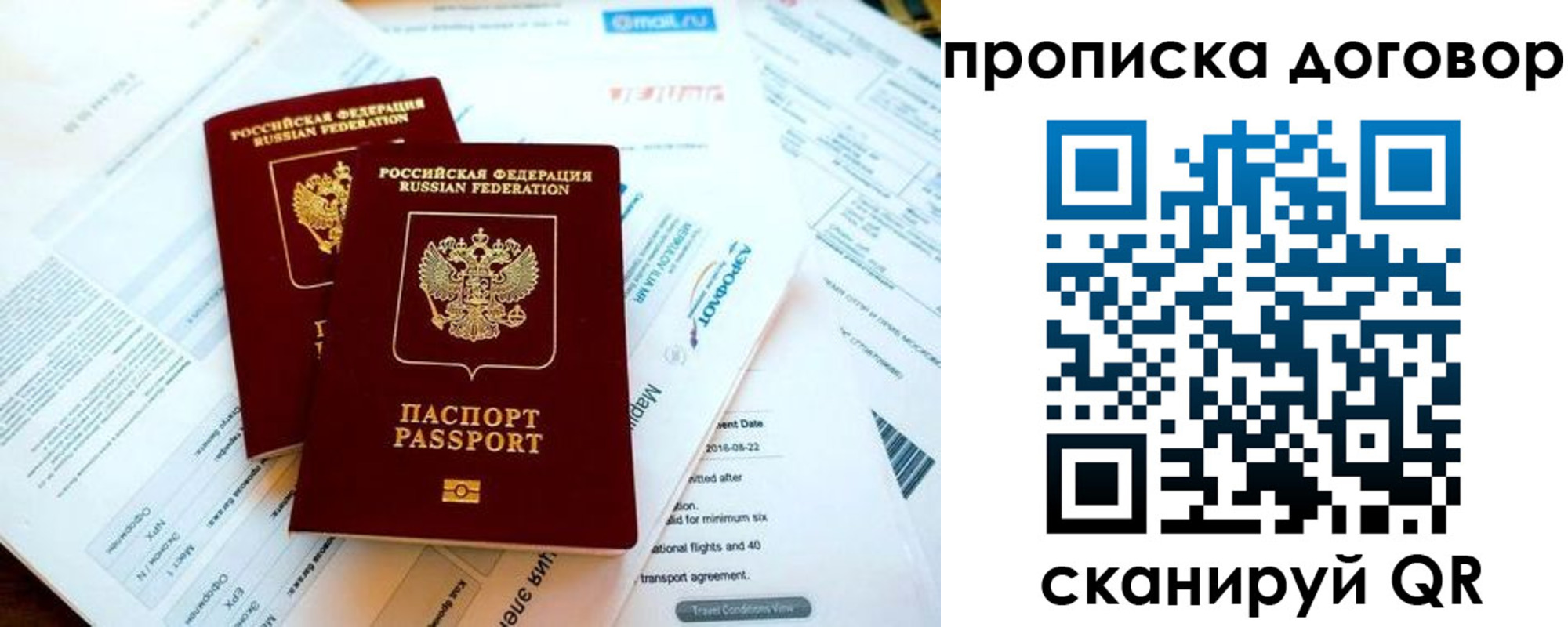 регистрация для школы в Кировграде